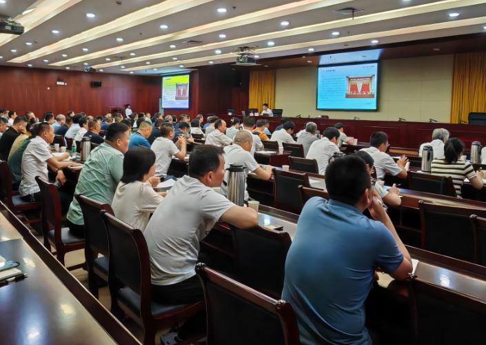 市國資系統(tǒng)舉行學習貫徹黨的二十屆三中全會精神宣講報告會